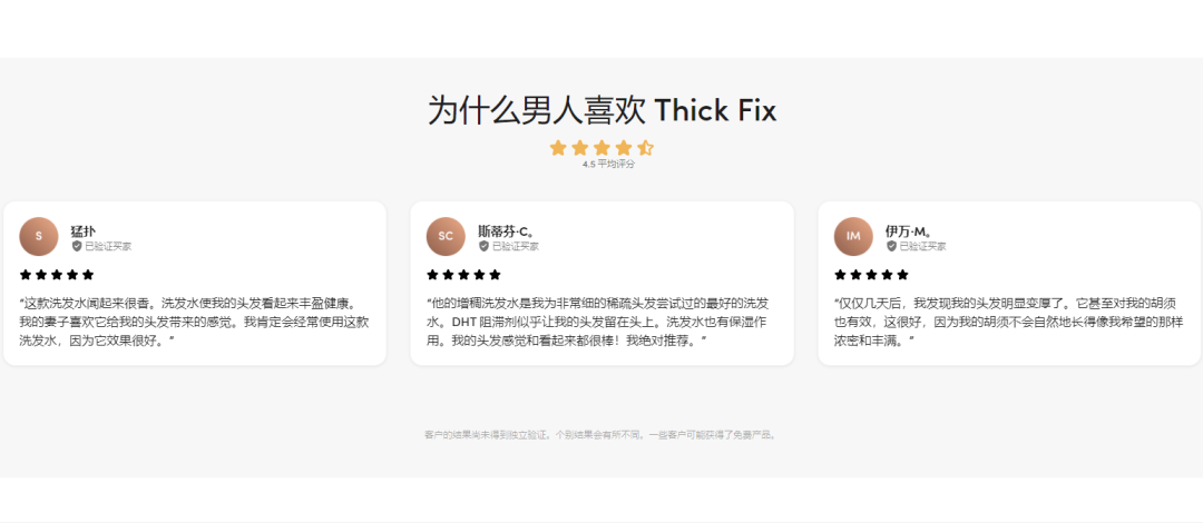 品牌案例|年售5亿美金！解决男性“难言之隐”的护理品牌Hims在北美杀疯了