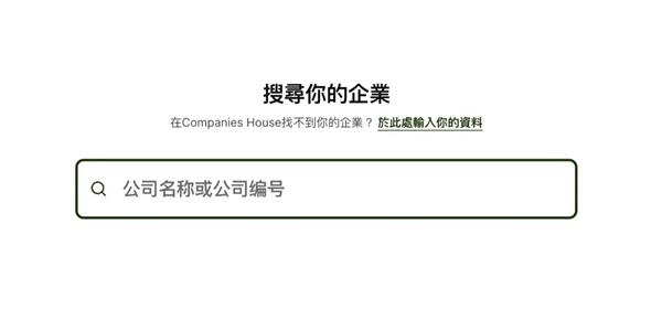 独立开发出海-搞定海外银行账户