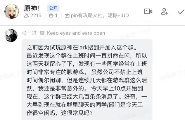 利润直逼网易！腾讯网易双雄格局已被这家公司打破｜游戏业2021