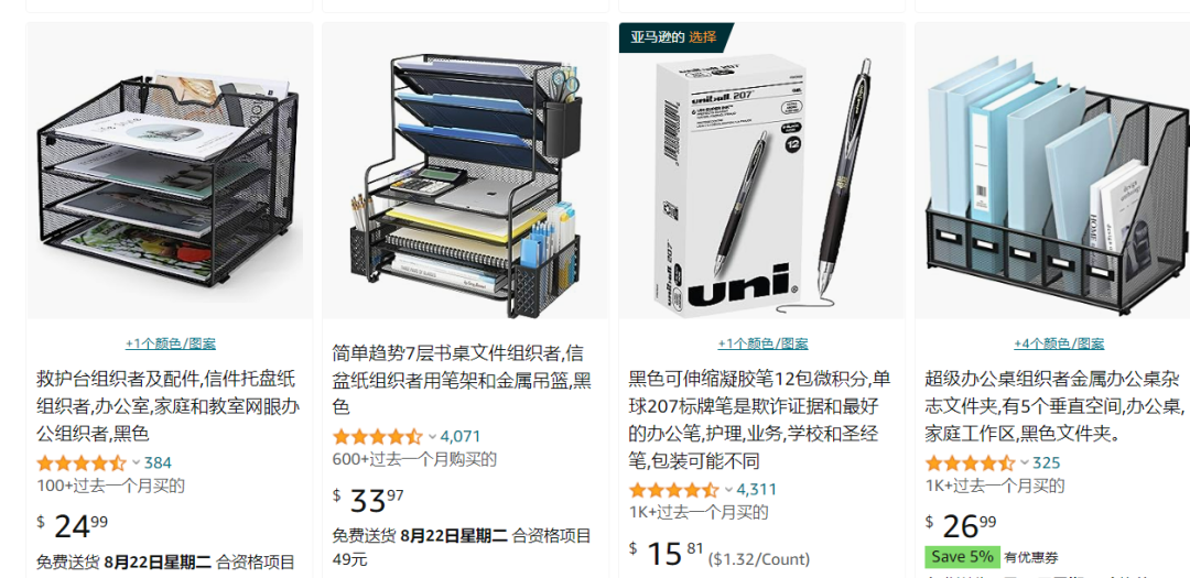 没有芭比也能爆！小卖靠创意文具走红TikTok