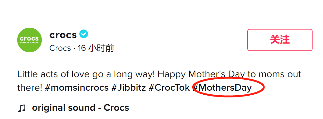 浏览量超80亿！Crocs“鳄鱼洞洞”鞋风靡TikTok