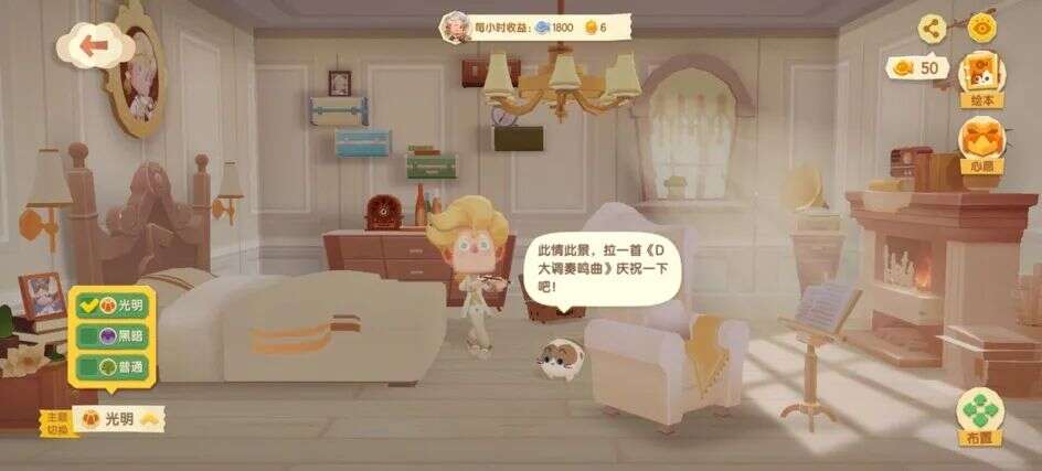 研发3年，从H5游戏起步，他们想做萌宠赛道中的精品