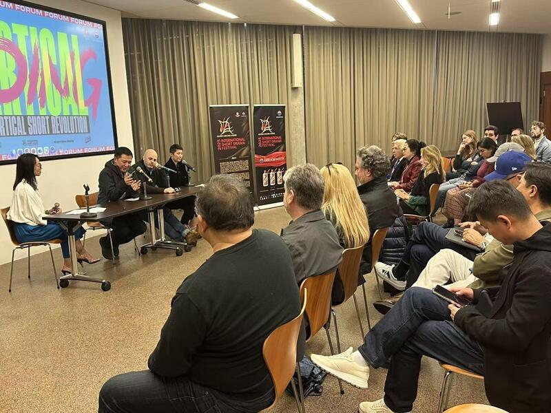 竖屏时代的短剧革命: 论坛（UCLA 中国研究中心）成功举行