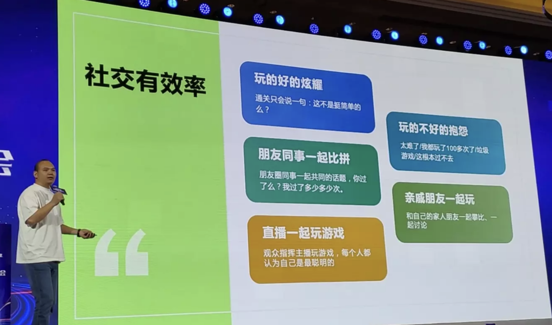 做出2022最受争议游戏，公司创始人：产品能被人骂也是一种成功