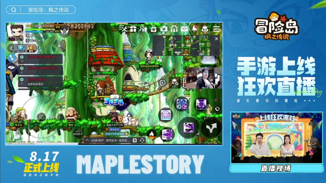 首日畅销榜TOP 4，一代人的「神作」回来了