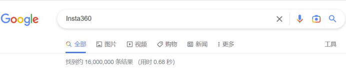 年入10亿元，影石Insta360“硬核”抢占海外全景相机市场
