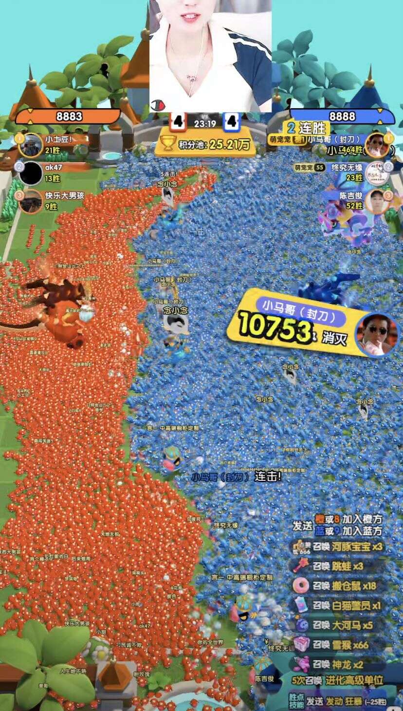 弹幕互动游戏，直播间的“新型老虎机”？