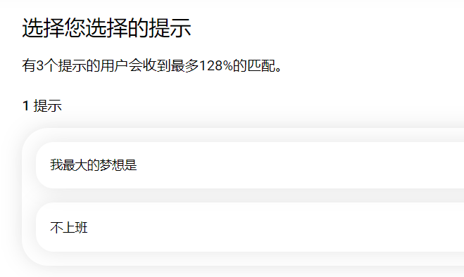 “MBTI恋爱学”风靡全球 两个中国创业者的社交新项目杀入123个国家
