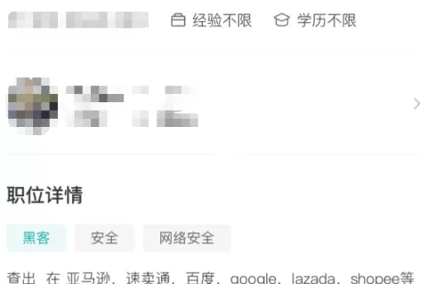 月入6万！这个明目张胆的岗位还没火就被下架
