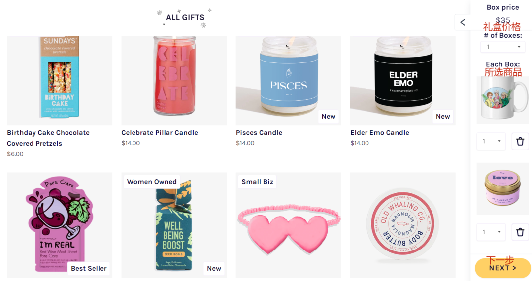 年销暴增10倍！两闺蜜辞职卖定制礼盒，粉丝遍布欧美