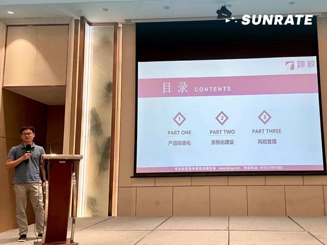 活动回顾 | 这场汇集行业精英的物流沙龙太赞了！