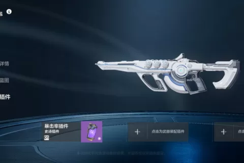 腾讯和网易又要交手了！