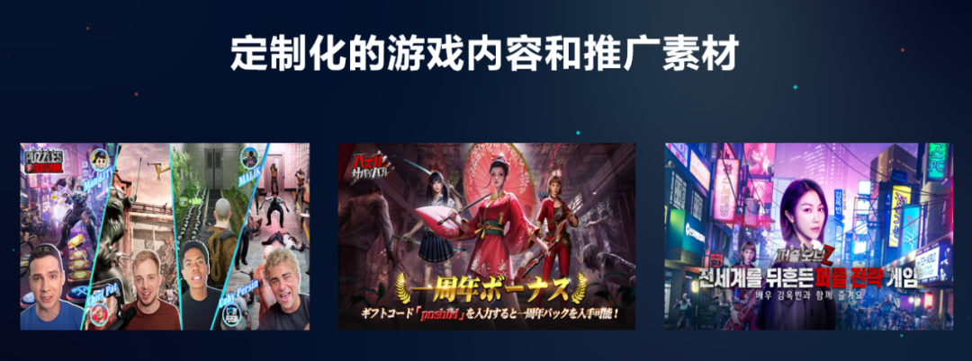 干货荟萃 | 三七互娱/电通版权/哇哇鱼科技等齐聚游戏全球化论坛 剖析出海破局之道