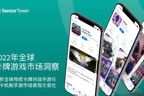 《2022年全球卡牌游戏市场洞察》- 日本市场收入最高，其次为中美韩