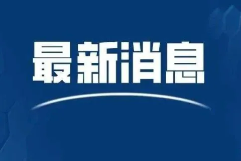 Temu首次进入前十！
