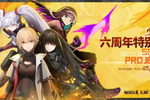 给次世代硬核军武少女游戏做动画有多难？