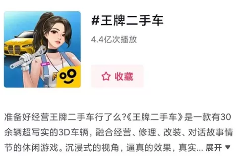 9人团队花6个月做出了爆款，制作人：我们的「机会窗口」最短只有3个月
