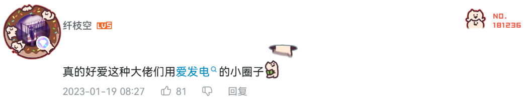 连续2年击中玩家泪点，它刷新了我对这家上市公司发行的认知