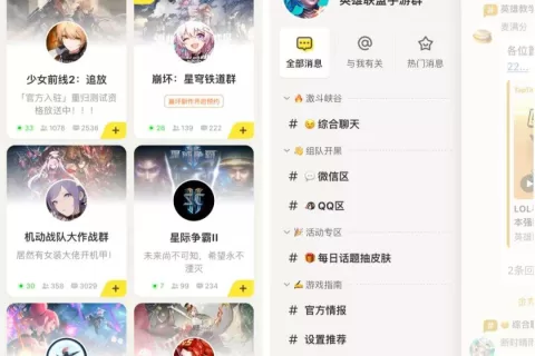 独家专访：首轮融资2.5亿，两位TapTap创始人的新产品要怎么做？