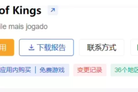 腾讯最强游戏正在悄悄「偷塔」