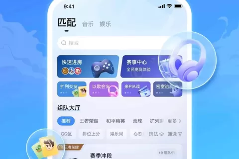 趣丸再战IPO，TT语音不下牌桌