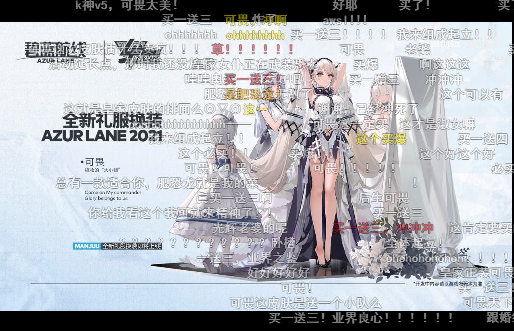 运营6年再登畅销Top 5，这款二游“没有对手”