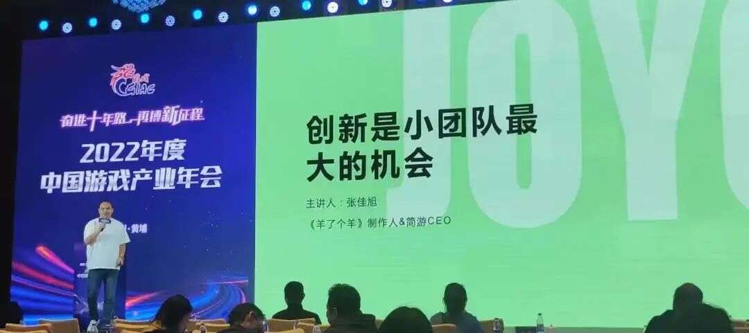 曾创下游戏圈暴富神话，DAU破亿，它的续作正悄悄抢量“主打快准狠”