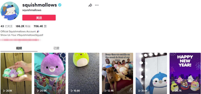 曝光67亿次，毛绒玩具Squishmallows“贩卖稀有”，销量翻三倍!