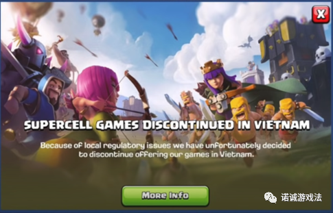 越南取消游戏许可证要求？听听律师怎么说