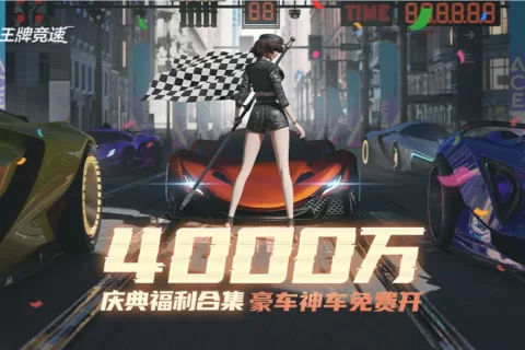一年多拿下4000万玩家：网易正在占据这个红海品类