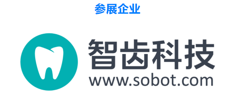 第三届GICC丨顶级大厂齐聚北京 2023共话企业出海新思路