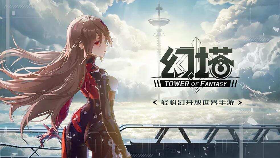 开启科幻新纪元，国内游戏业最大的题材创新机遇来了？