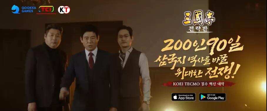 31款国产游戏入围Top100畅销榜，出海韩国怎么做差异化？