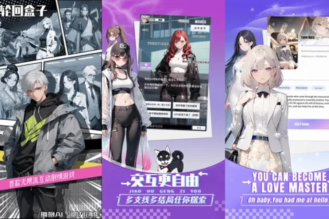 私域神器每周合作精选No.108｜AI女友、AI游戏、AI平台；社交游戏本地收单；寻找游戏厂商海外发行；海外社交产品寻工会