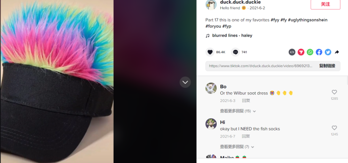 7080万次观看，“丑萌”潮流成Z世代青睐爆款！