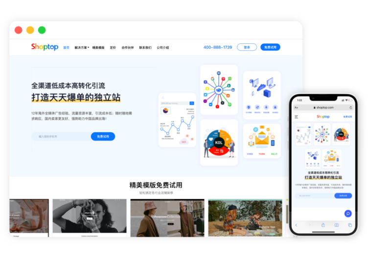 吸粉190万的轻功独立站，中国人也能将虚拟商品卖给老外！