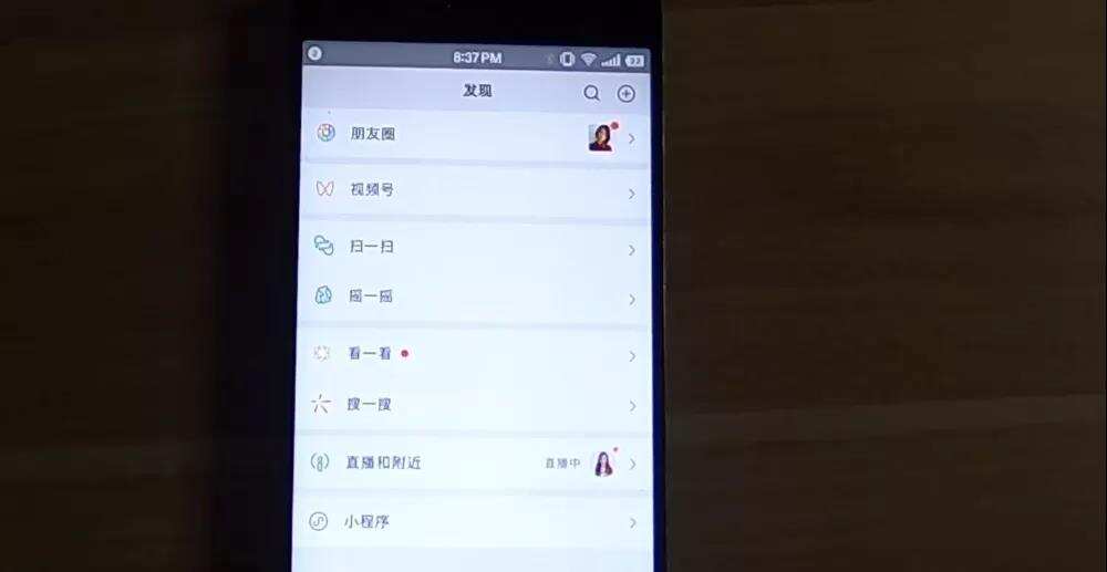 电商迎来行业巨变，影响到几亿普通人！
