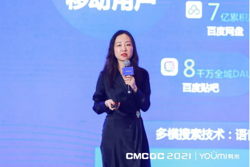 顺势·增长 | 2021第四届移动广告优化增长大会圆满举办！