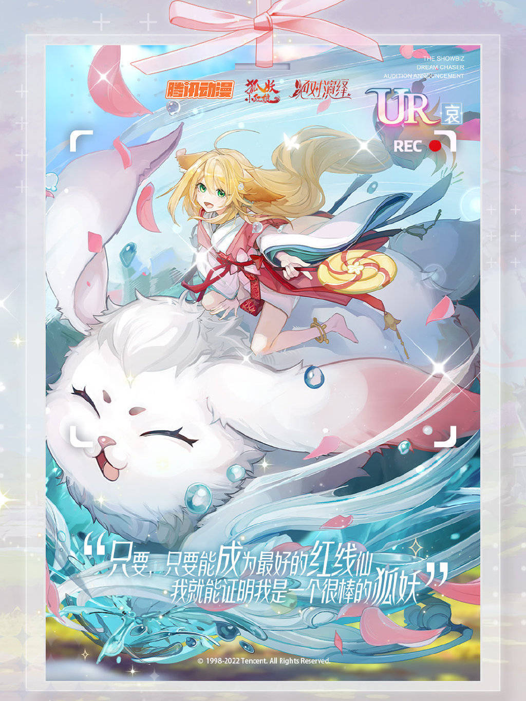 当腾网米开始破冰合作后，我们还能期待什么？