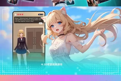 私域神器每周合作精选No.120｜AI女友游戏寻海外发行；混合变现塔防寻发行；小游戏研发团队寻求资金