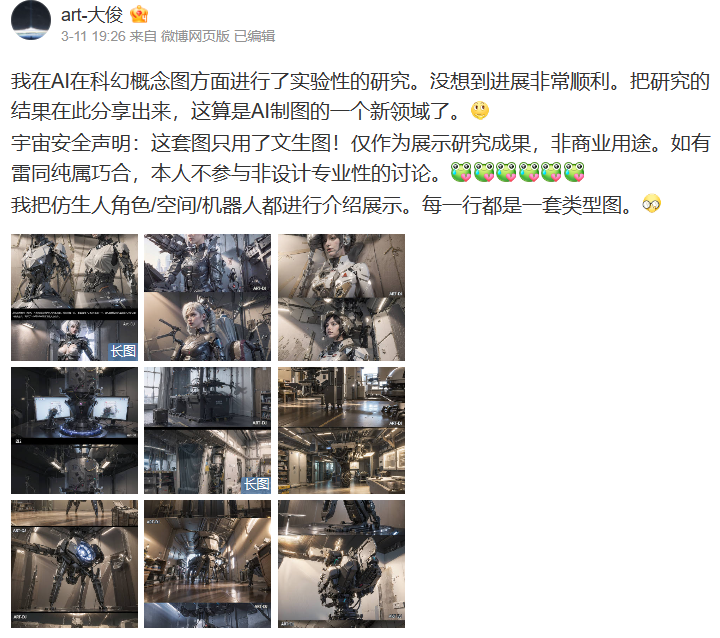 “AI来了，我下岗了”