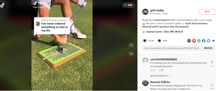 社媒曝光量达4280万，高尔夫球垫在海外卖断货！
