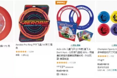卖飞盘给老外年收入6000万，现在更火了