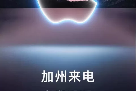 开发者必读｜iOS15即将到来，对于Apple Ads会带来哪些影响？