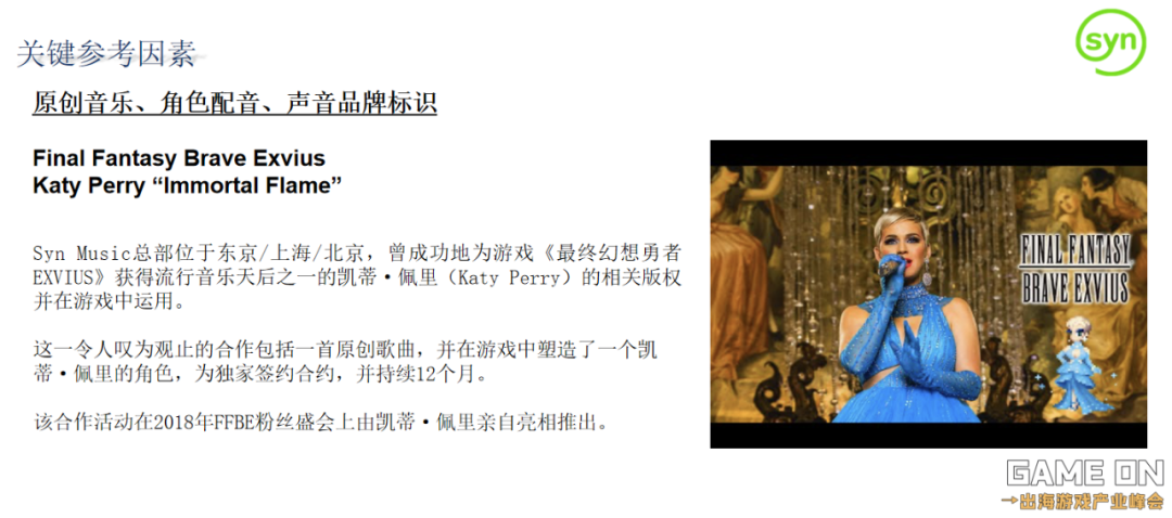 干货荟萃丨聚焦新技术下游戏出海趋势 多维度解读游戏增长变现新打法