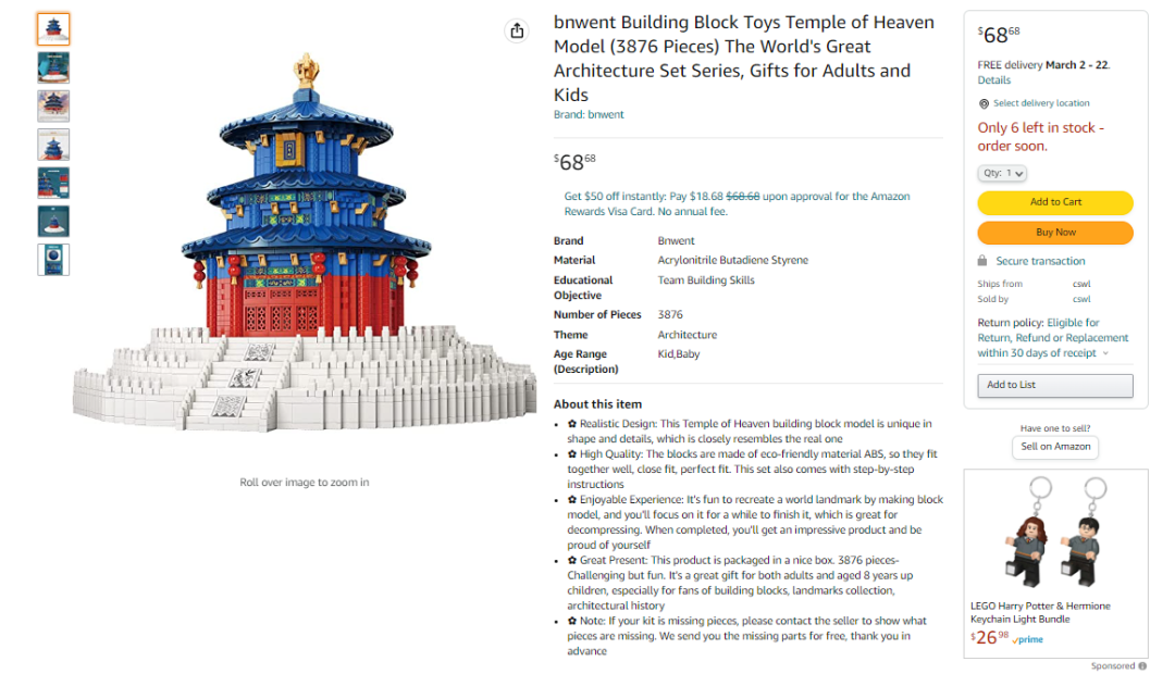 超火爆！TikTok标签热度近5亿，国潮积木出海怎么玩！