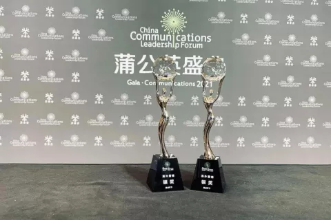 易点天下两大案例获2021年蒲公英奖海外营销类银奖