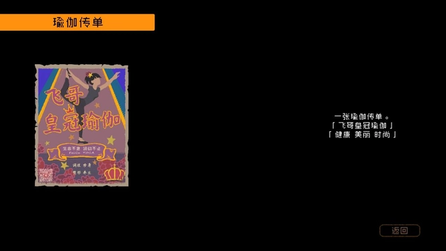 五年磨一剑，TapTap热榜第一，这款独游凭何跻身“类银河恶魔城名作队伍”？