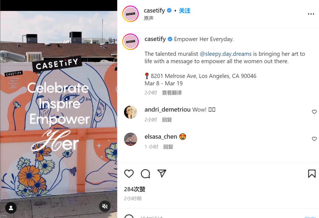 年售1.2亿美元的手机壳，曾因流量太大站点险些崩了