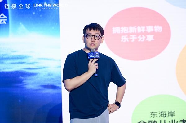 圆满落幕|2024品牌全球化营销增长峰会收官，一文领略精彩现场，回收满满干货